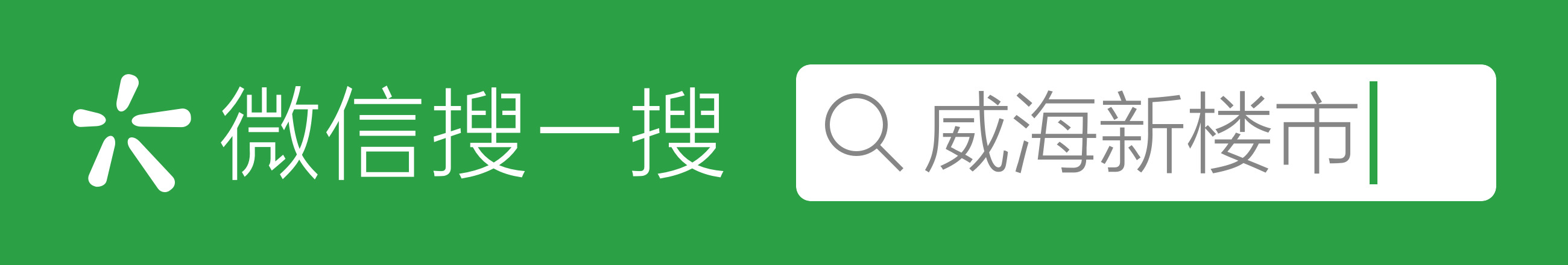 在胶州买房怎么样,青岛胶州房子值得买吗