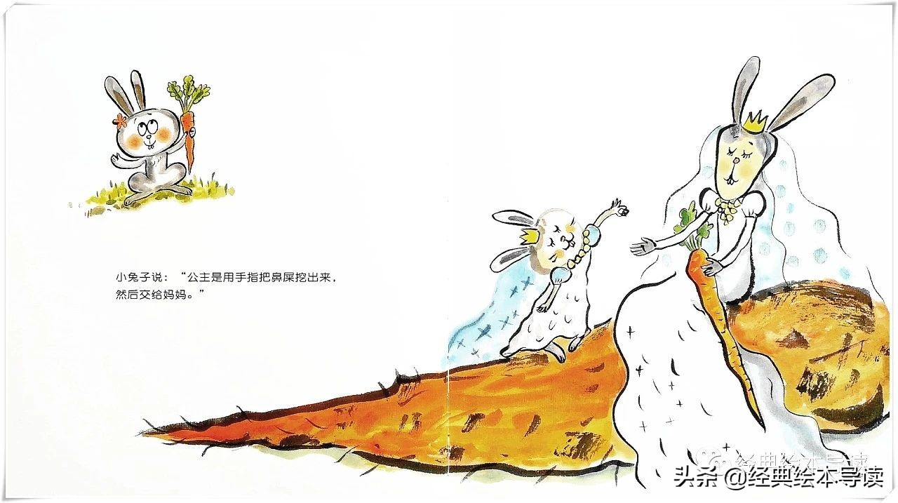 孩子感兴趣的屎尿屁——《公主怎么挖鼻屎》导读