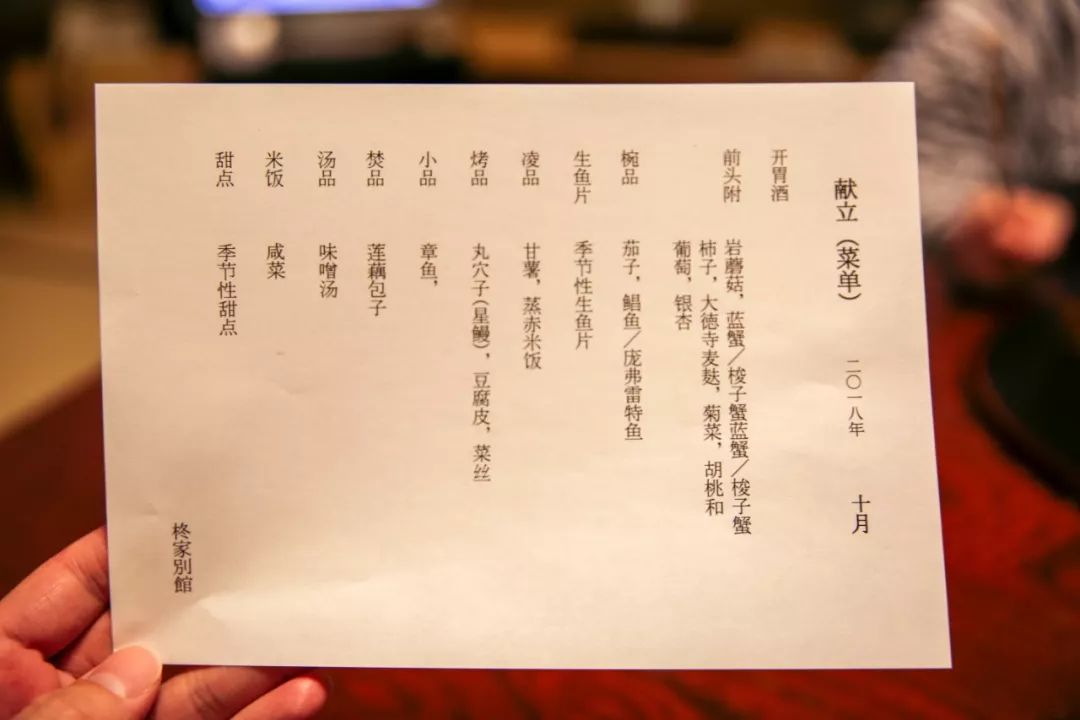 京都日式庭院酒店推荐,京都柊家别馆