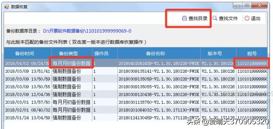 征期倒计时详解,征期倒计时