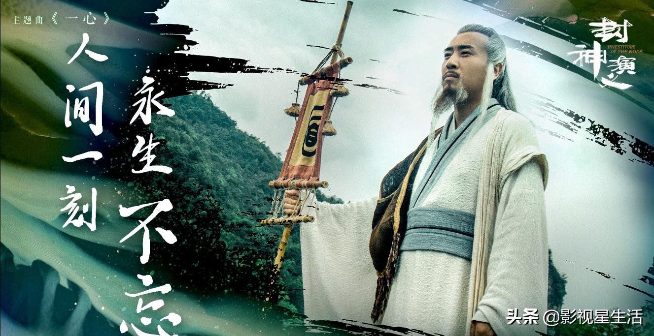 封神演义姜子牙战术,封神演义姜子牙性格分析