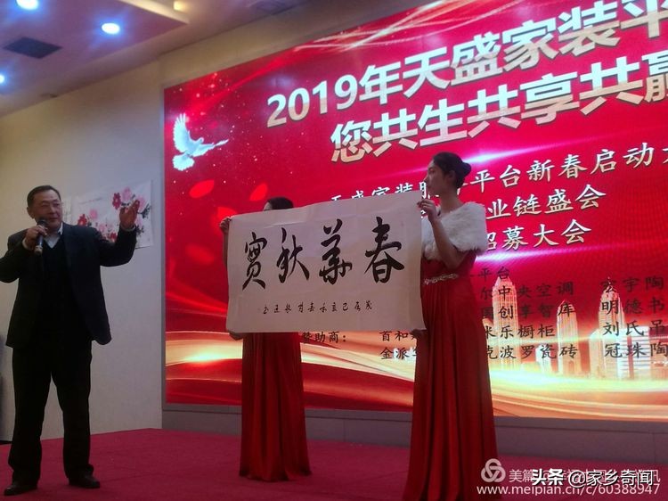 澶╃洓瑁呴グ鏁磋,澶╃洓瀹惰