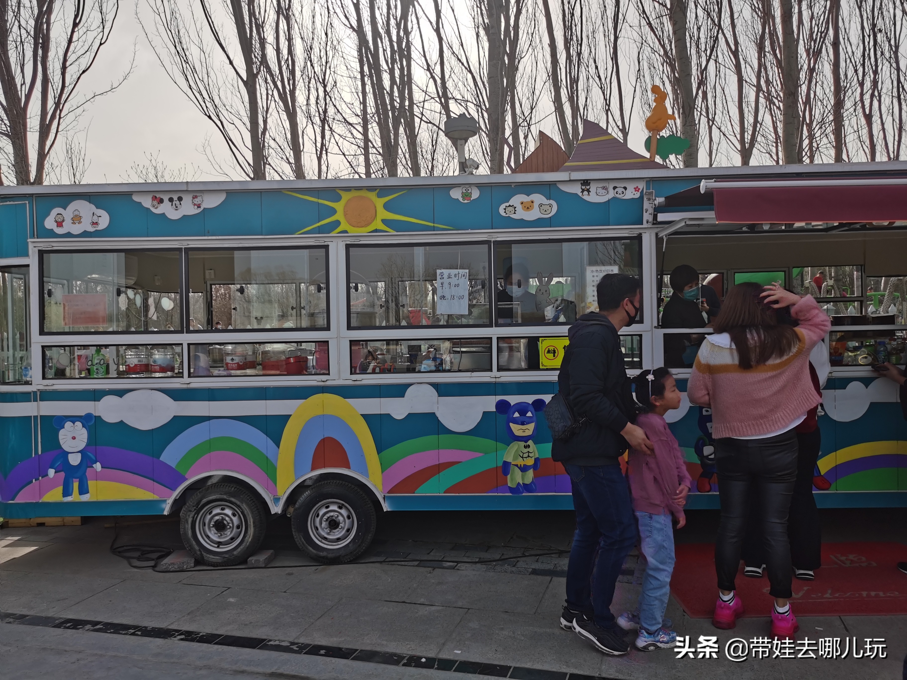 奥森里有免费的儿童乐园吗,奥森公园儿童玩的地方