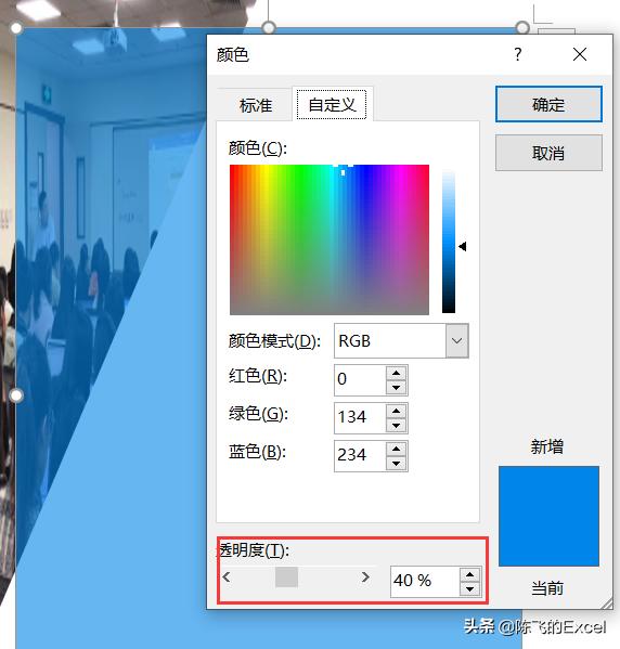 word目录制表位怎么弄,word如何利用制表位制作目录