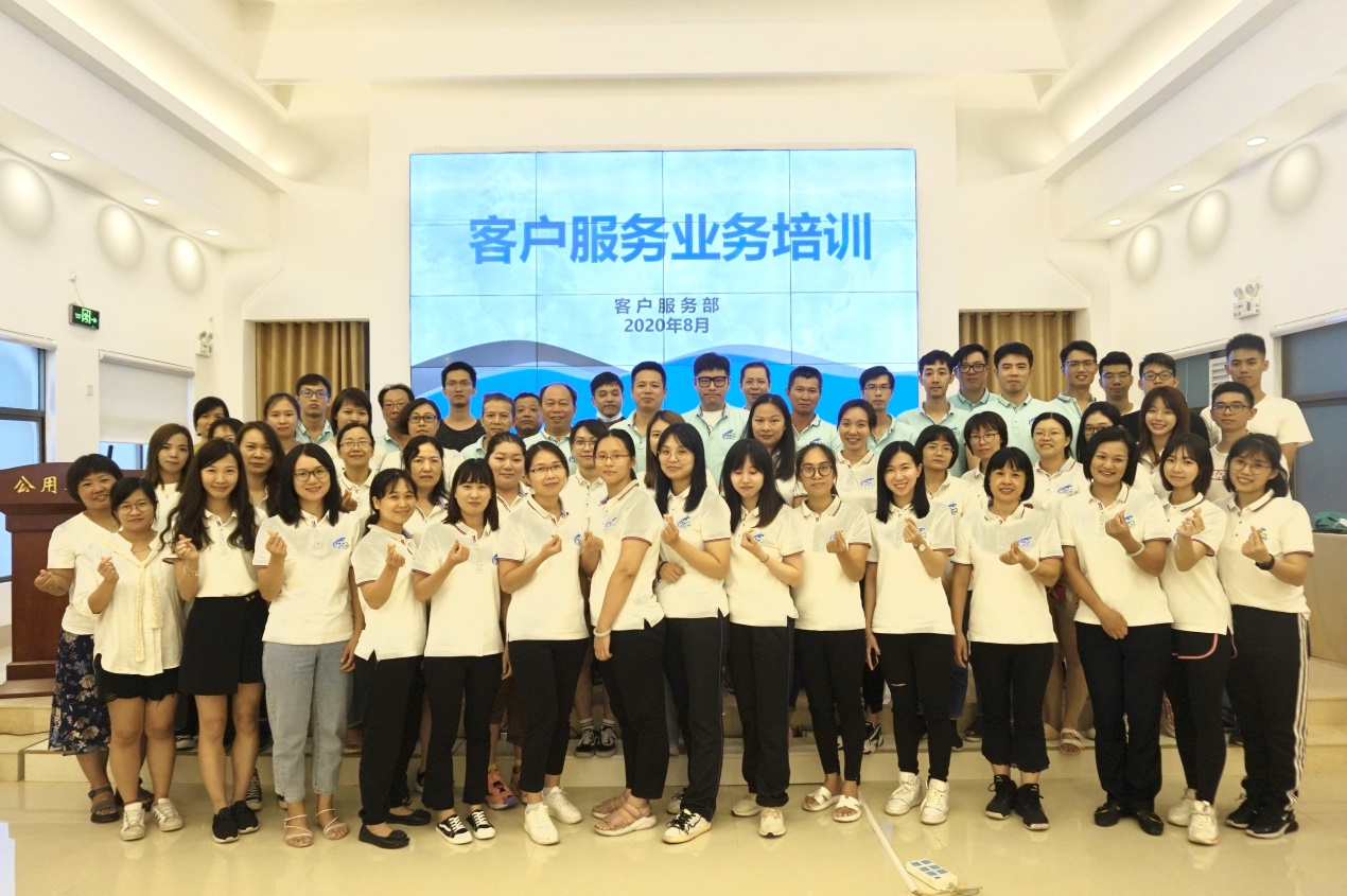 服务提升无止步,供水服务业标准化培训