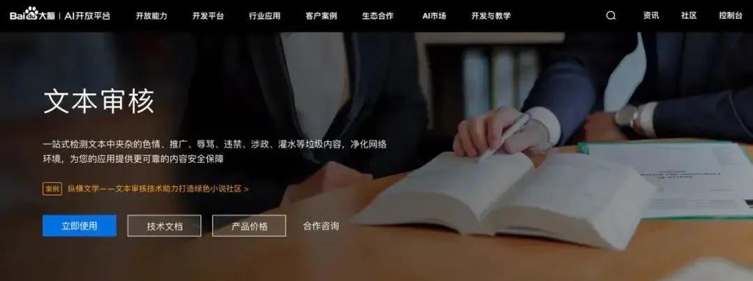 文案必备的五个网站,10个实用的文案网站