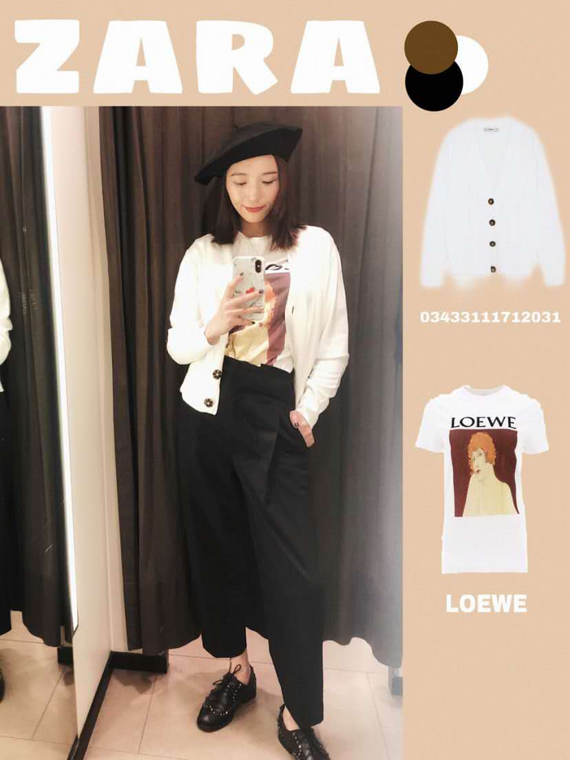 zara试衣间穿搭,美国zara搭配