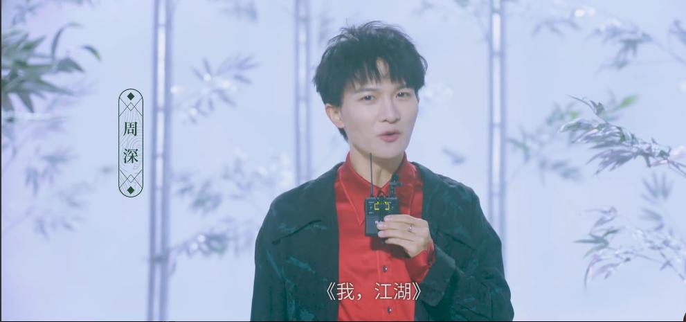 歌手2020周深唱达拉崩吧是哪一期,周深歌手2020歌手当打之年完整版