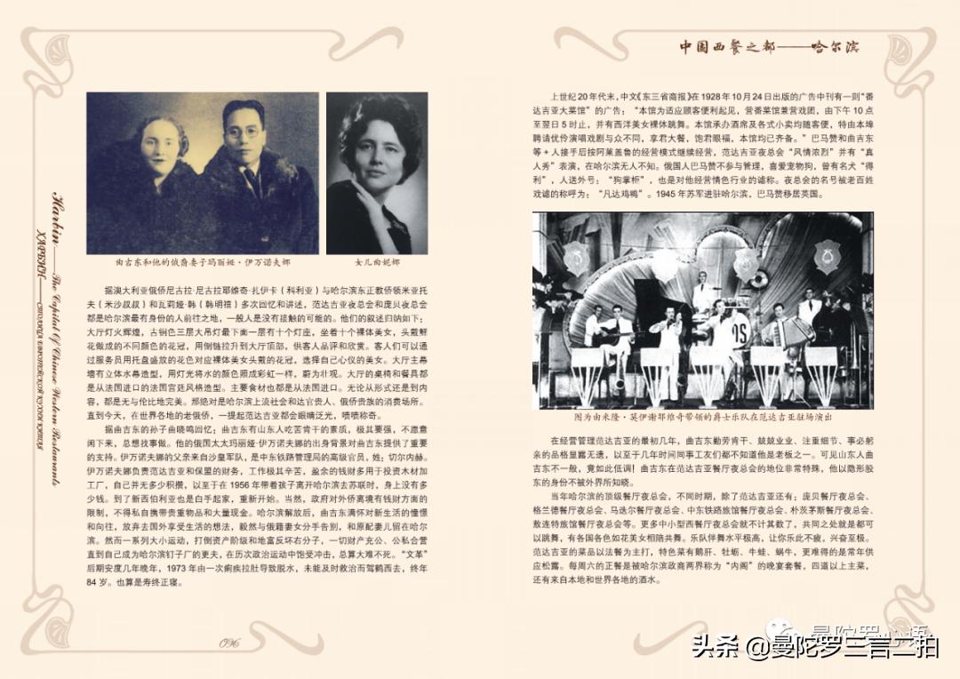 哈尔滨最好的西餐,哈尔滨最有特色的西餐厅