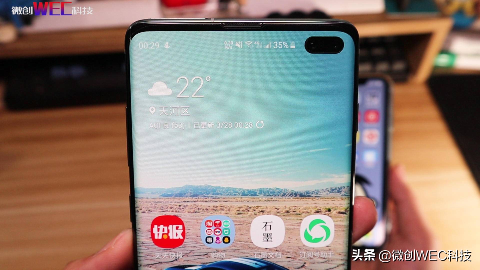 三星s10性能测评究竟是好是坏,三星s10测评值得入手吗