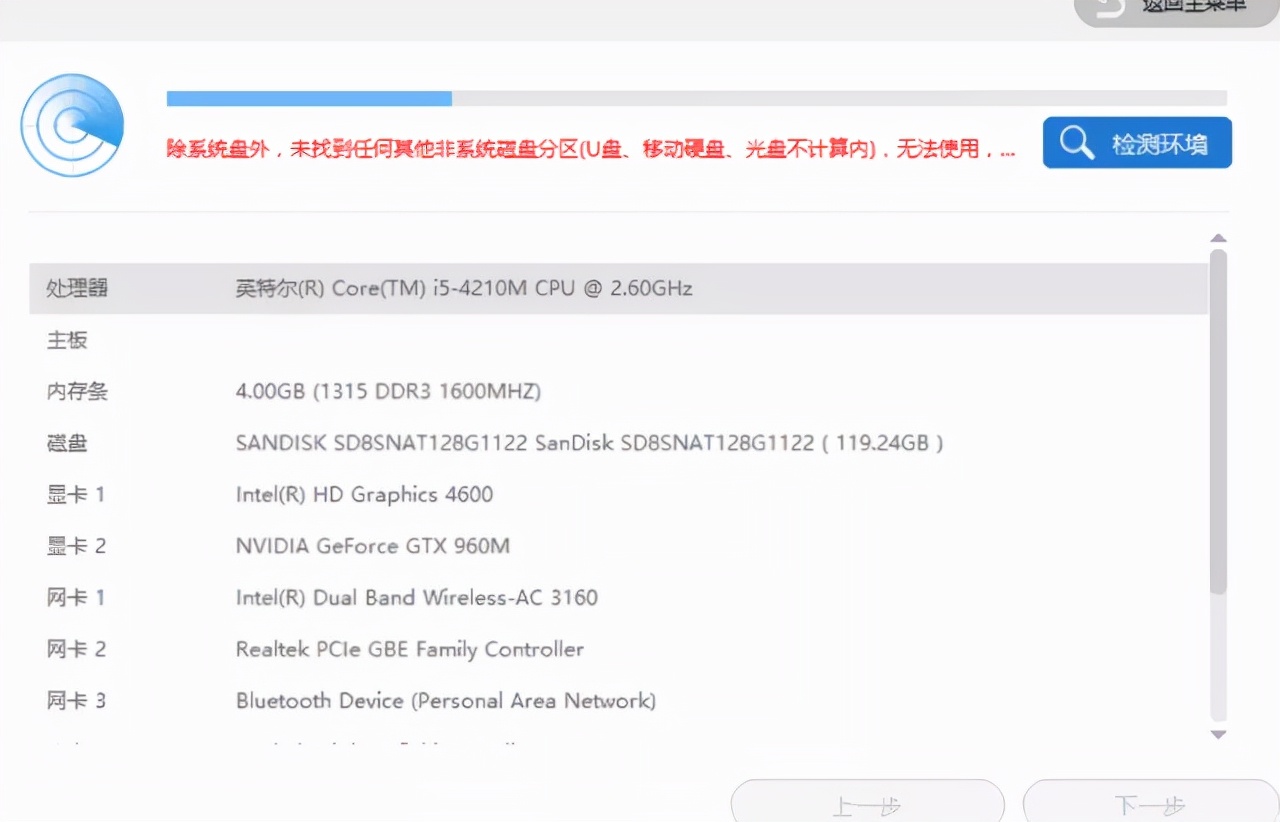 电脑无法启动重装电脑系统怎么装,小编教你重装电脑操作系统的方法