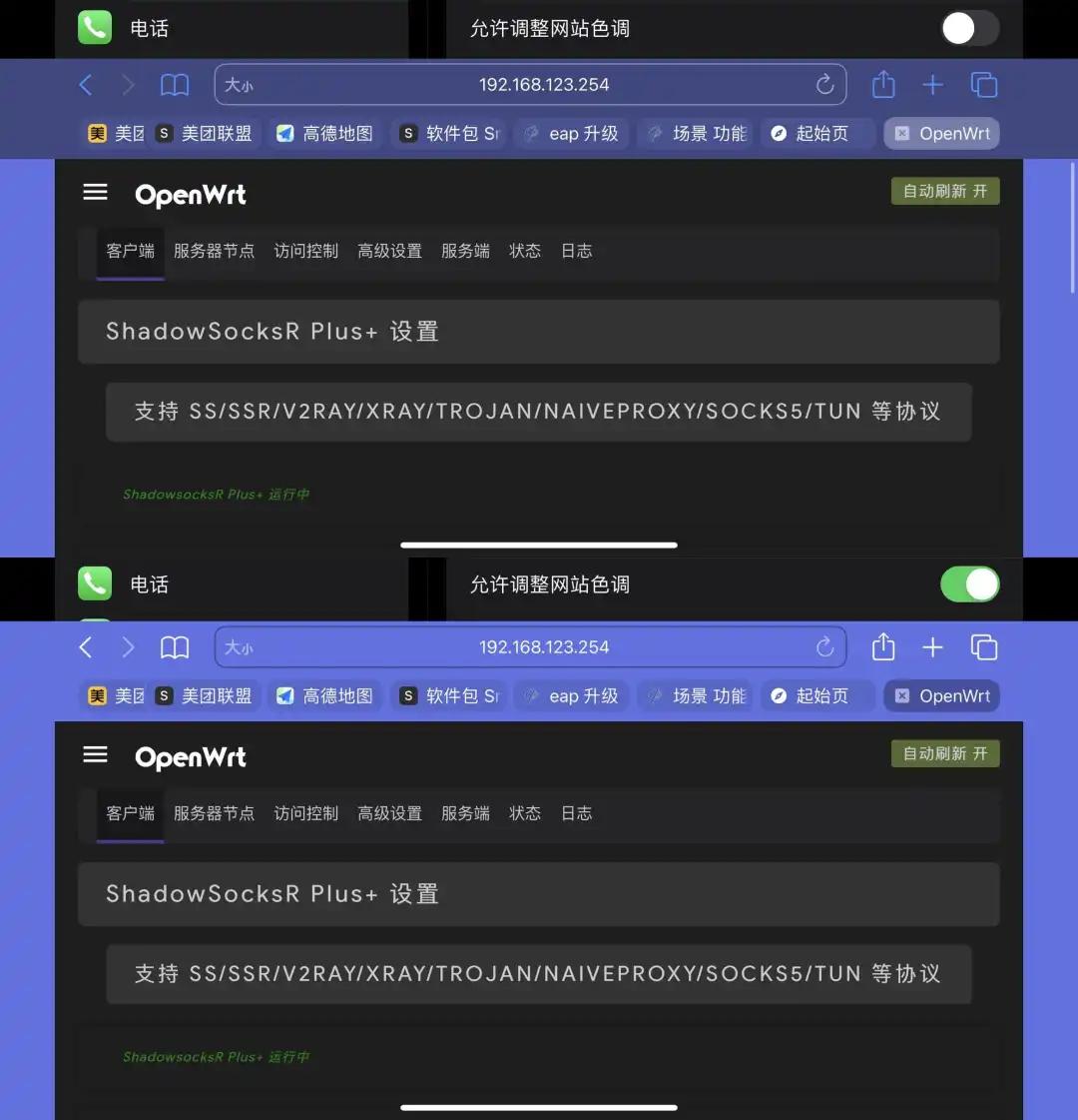 ios15更新最新版本,苹果ios15.3正式版什么时候上线