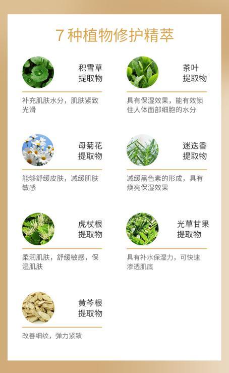 圣蜜莱雅官方旗舰店抗皱系列,圣蜜莱雅补水