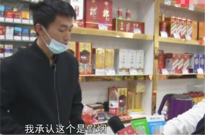 超市卖假烟被识破,买到和天下假货怎么赔偿