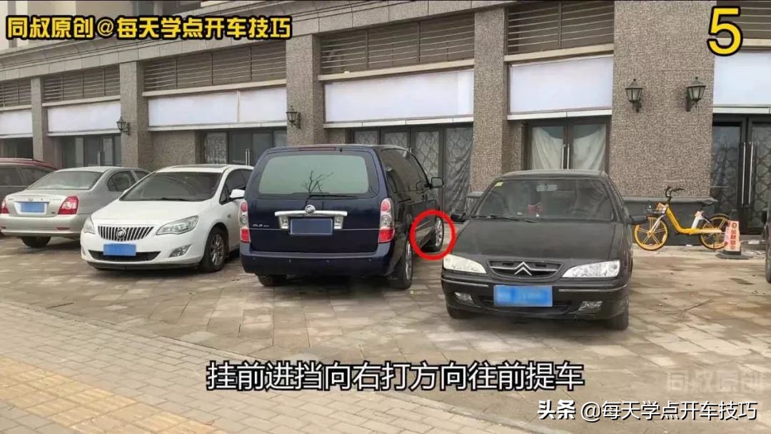 倒车转弯怎么观察后视镜,倒车看后视镜怎么调方向