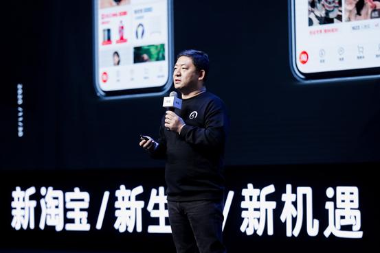 淘宝战略性改版背后,淘宝逛逛发布图文