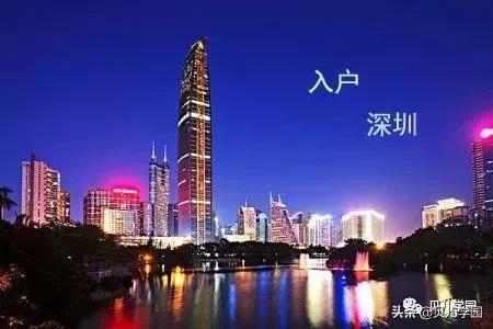 从深圳离职后社保公积金怎么处理,深圳离职后没有就业怎么交社保