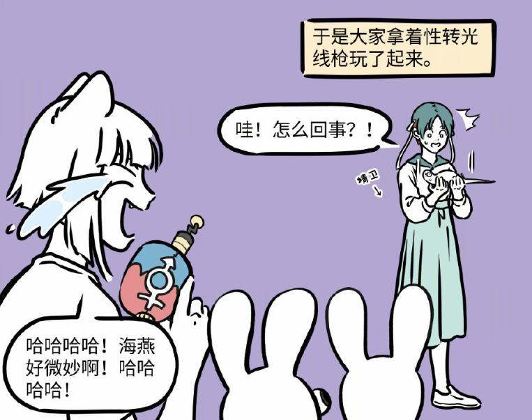 非人哉九月第一次认识哪吒,非人哉番外哪吒