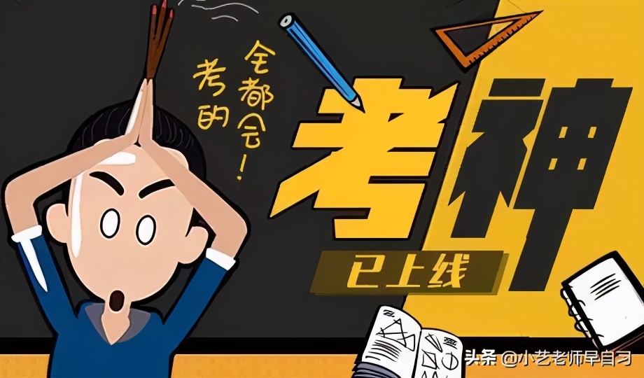 高中三年坚持下去的方法,到了高中不适应