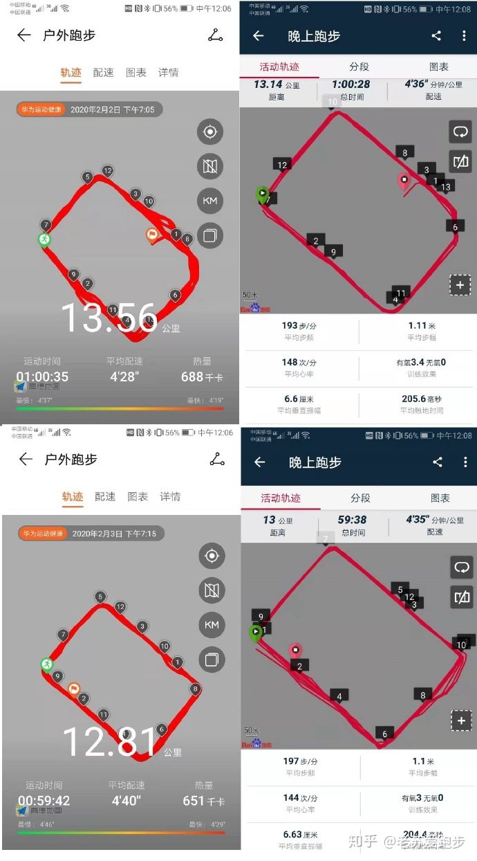 华为watchgt3跑步评测,跑步时华为gt2手表测心率准确吗