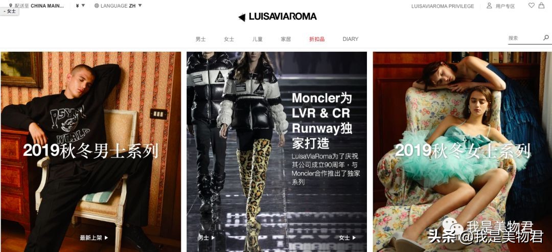 海外直邮购物网站哪个最好,海外直邮购物网站有哪些