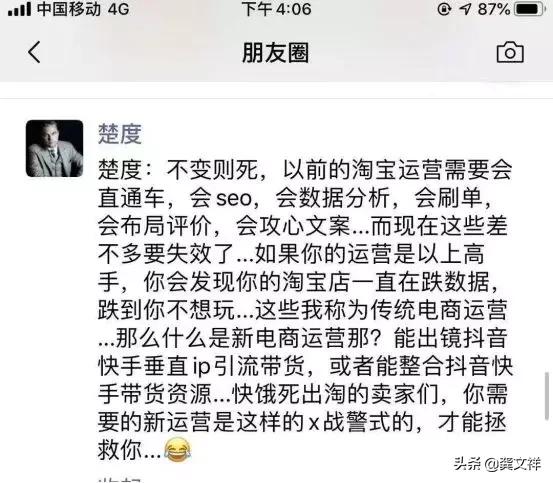 短视频直播助力企业营销破局,短视频直播运营的底层逻辑