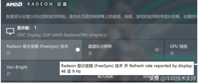 adaptivesync原理,adaptive-sync解释