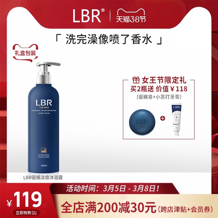 女生怎么可以身上皮肤光滑细腻,怎么养成白嫩皮肤