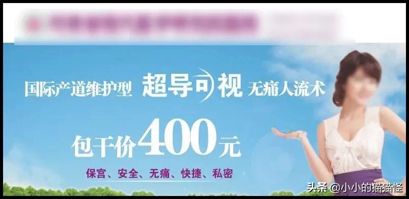 情侣同居过夜到底有多危险？看完我彻底慌了！！！