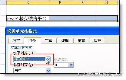excel怎么计算数值绝对值的平均值,excel中的绝对值引用符号怎么添加
