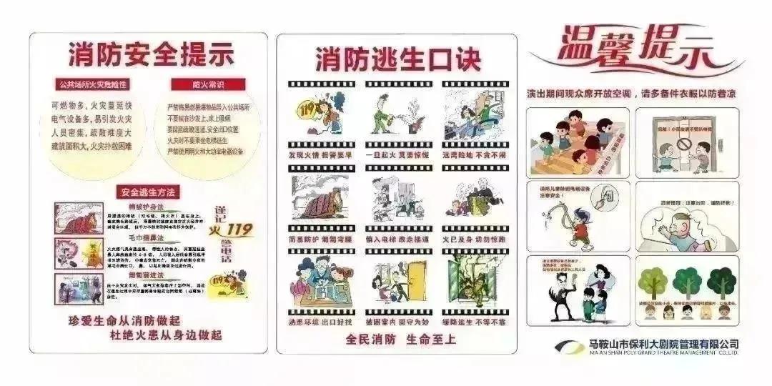 开心麻花鞍山演出,马鞍山开心麻花杂技