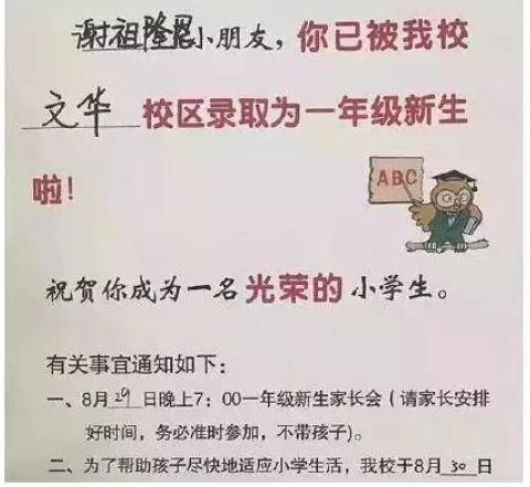 有钱人给孩子取名都普通,世界首富孩子名字怎么取
