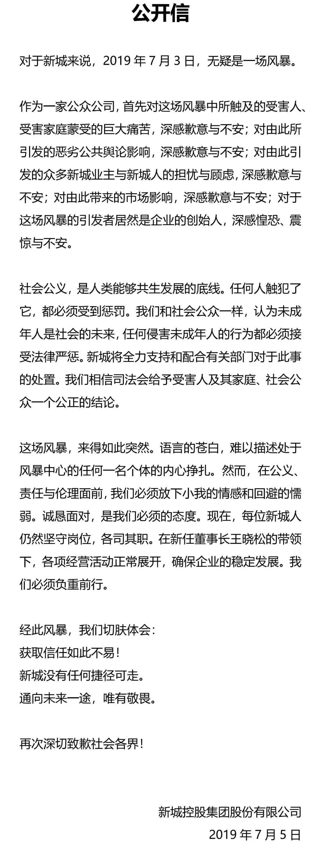 两个有意思的公关案例
