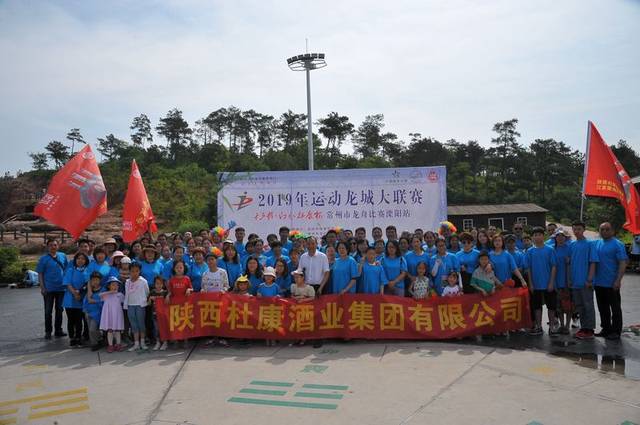 2021中华轩辕龙舟大赛,中华轩辕龙舟赛