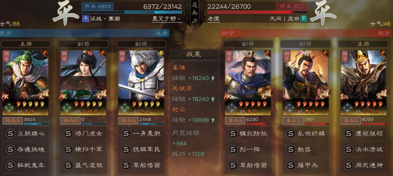 三国志战略版各事件战法,三国志战略版盘点伤害最高的战法