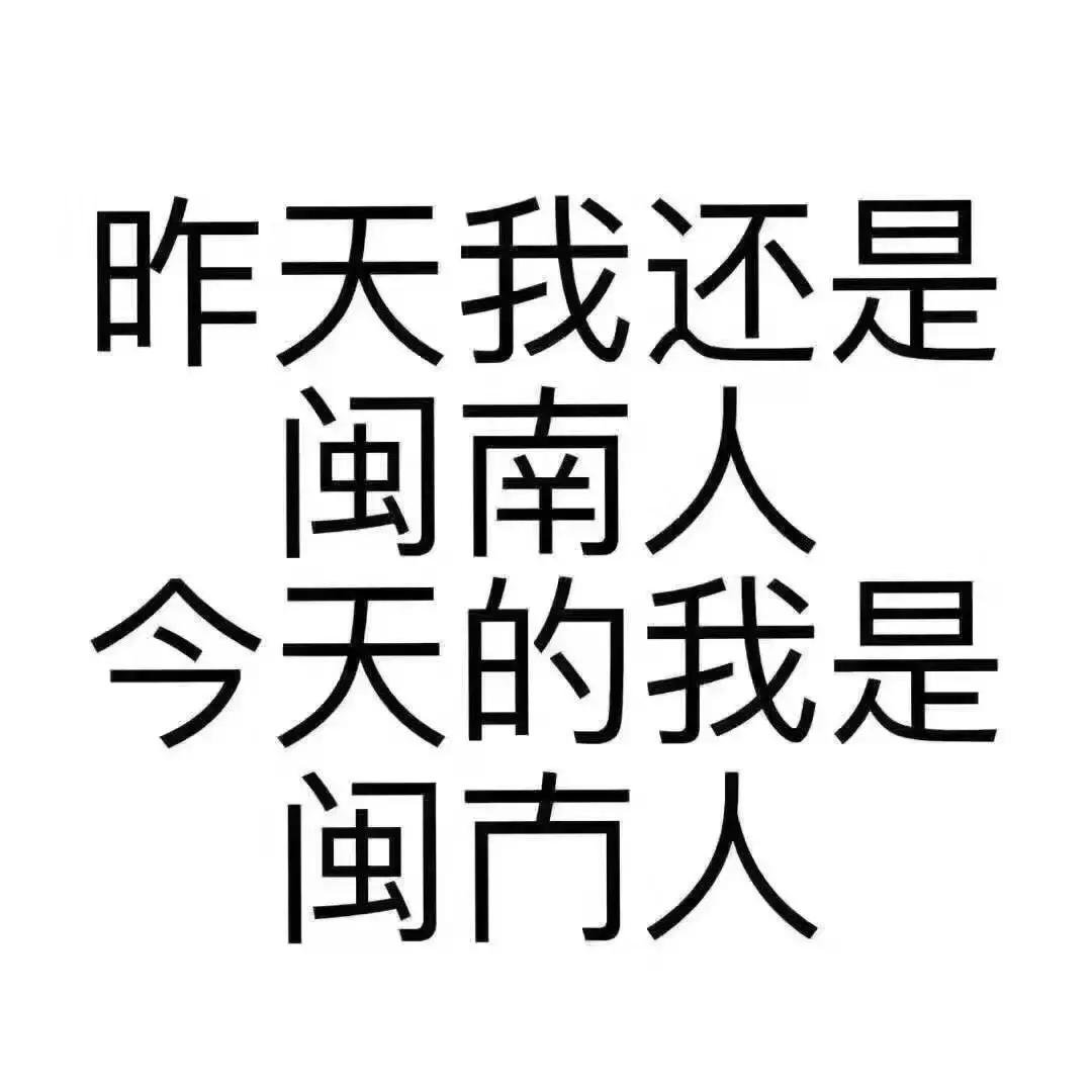 厦门双十一,厦门岛内双十一