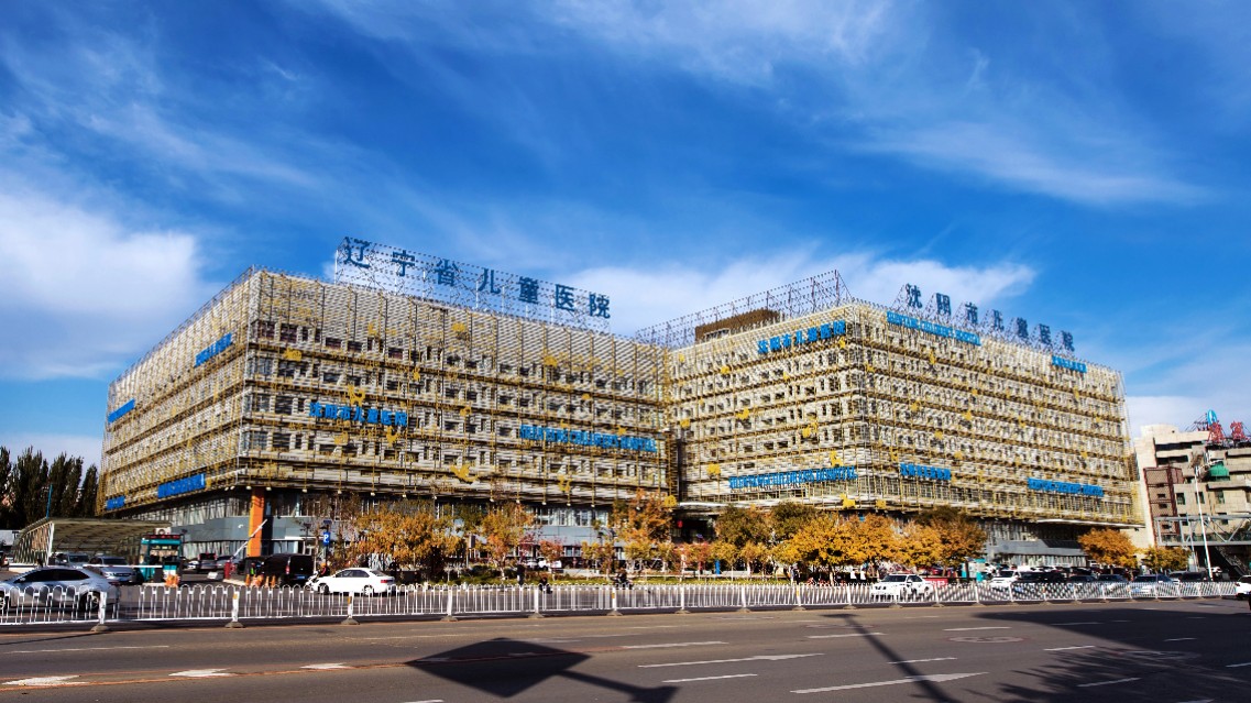 沈阳哪家医院治疗孩子矮小症,沈阳哪里看儿童矮小症