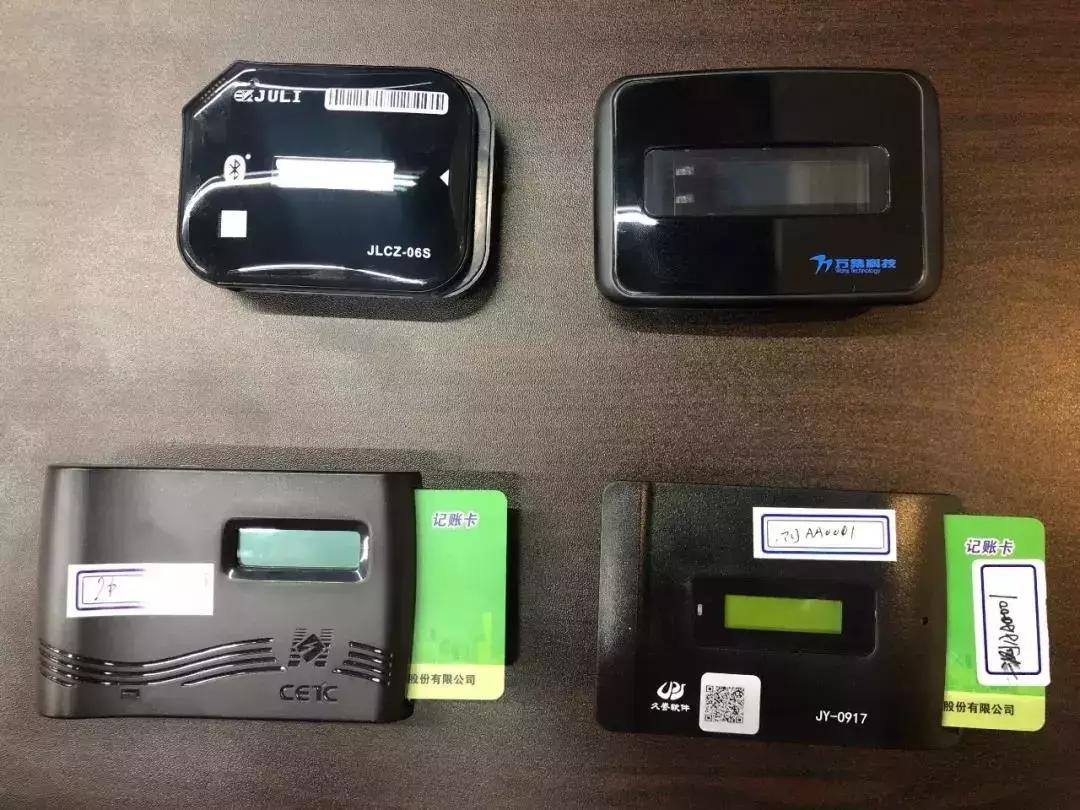 动态-足不出户在线申请办理ETC！闵行61岁男子公交车上裸露*处私**