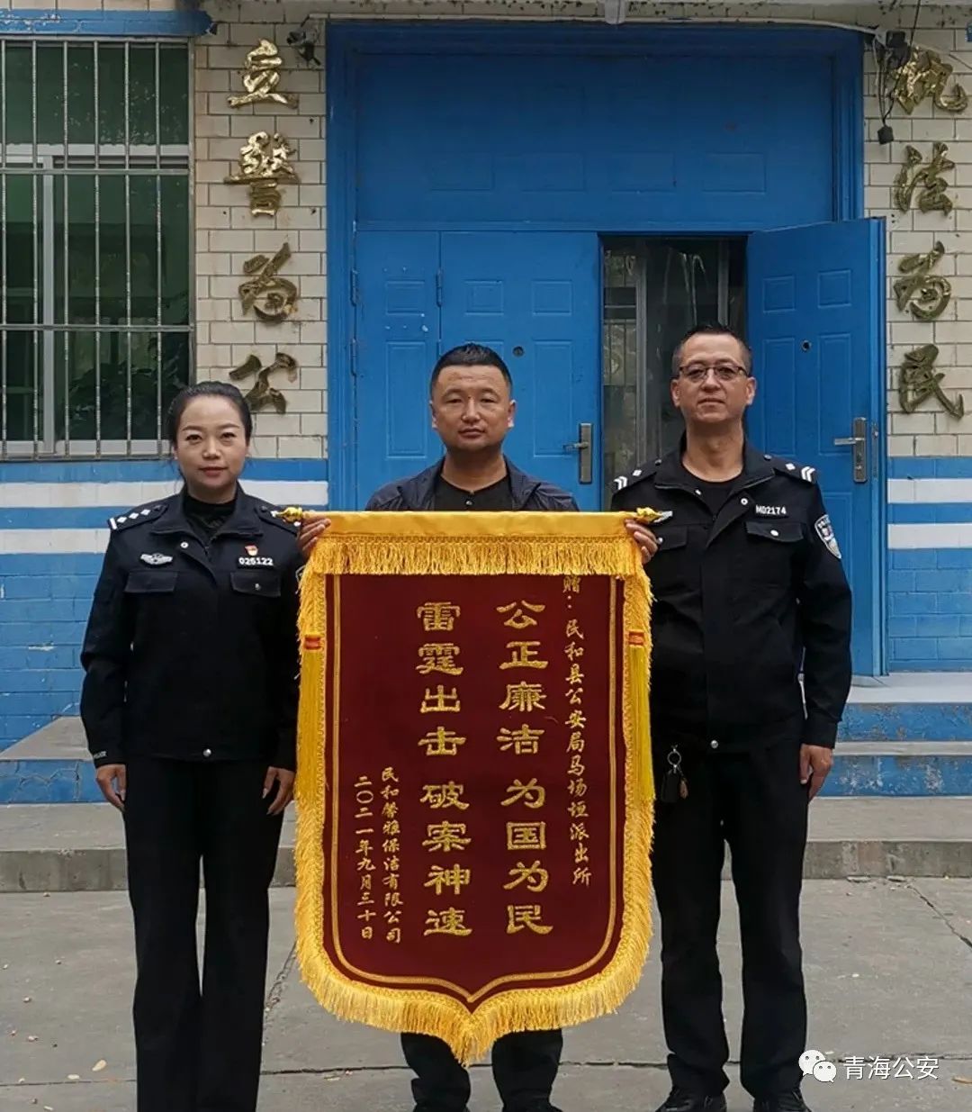 祝福祖国守护百姓健康,祝福祖国繁荣昌盛我在岗