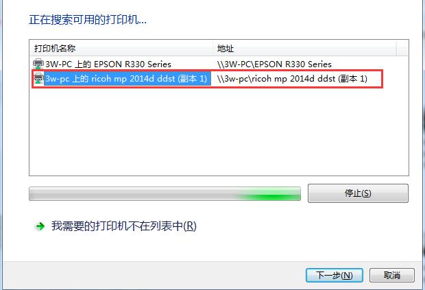 你苦苦寻找的局域网多台电脑打印机共享技术，今天他来了