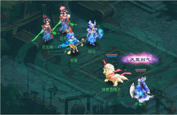 神武4电脑版仙族哪个门派好,神武4电脑版被封