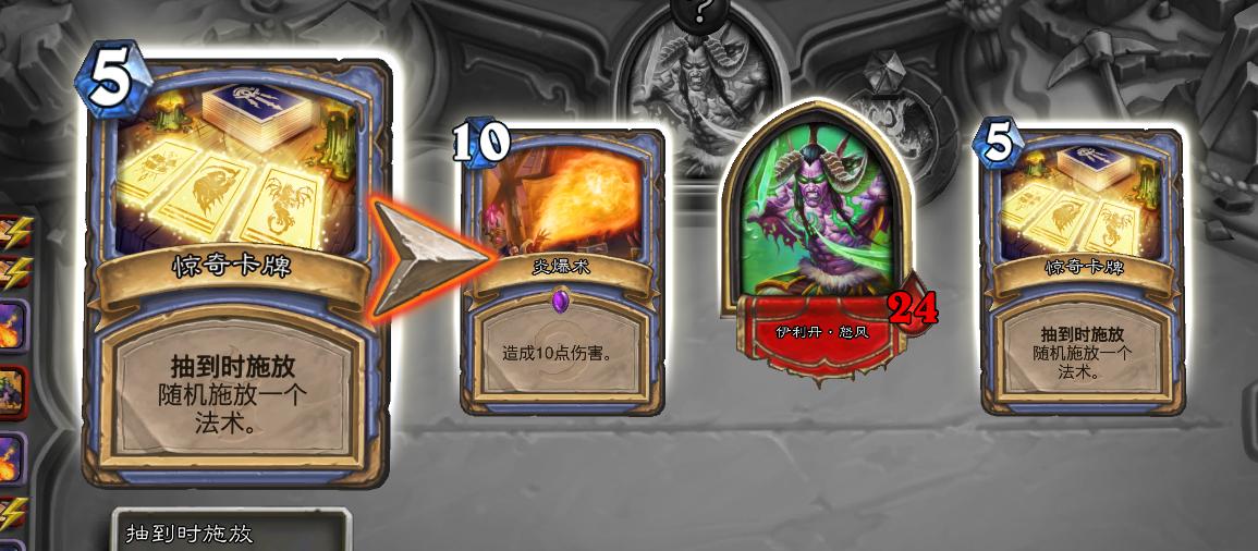 炉石传说最强爆牌时刻,炉石传说之邪火节