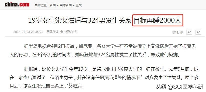 一时放纵一生后悔,一时放纵一辈子都后悔