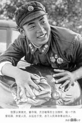 张峻版权登记是为捍卫雷锋尊严,组图