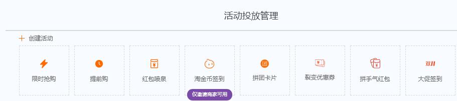 淘宝粉丝运营教程,淘宝粉丝怎么运营
