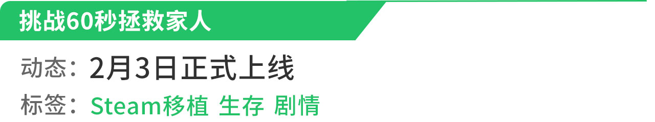 重生细胞中避难所如何进入,重生细胞端游新出的地图