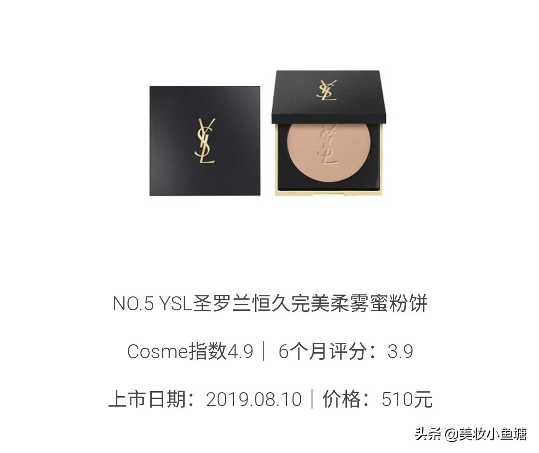 好用的粉饼推荐学生零粉感,好用的粉饼推荐学生遮斑