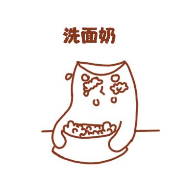 缤肌氨基酸净润洗面奶测评,十款热门洗面奶亲身测评小编给你