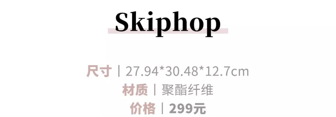 儿童书包推荐0-3岁有必要买吗,儿童书包162元