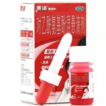 发烧38.3度用吃退烧药吗,发烧多少度用退烧药